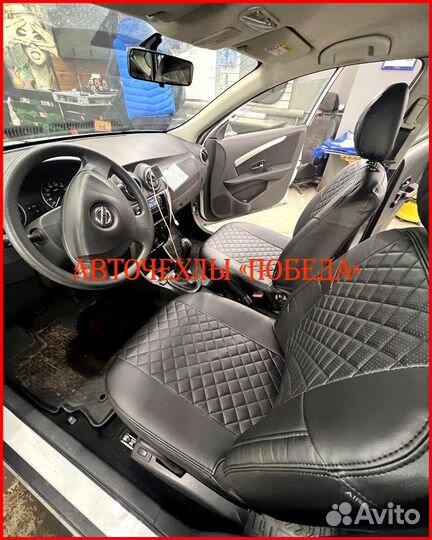 Чехлы Nissan Almera g11 g15 из экокожи чёрные Ромб