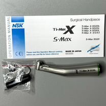 Наконечник угловой NSK Ti-Max X-SG20L 20:1