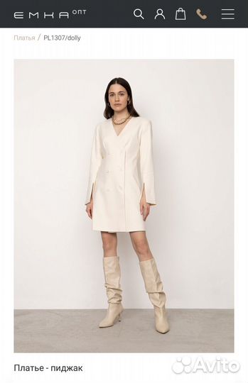Платье пиджак 44 46