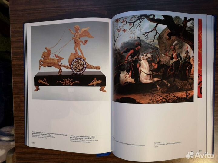 Московская всемирная ярмарка изобраз. ис-ва