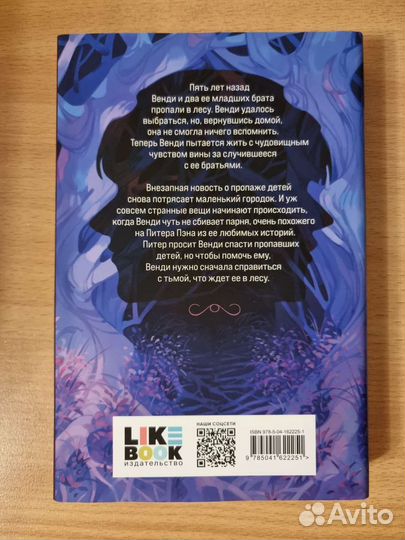 Книги фэнтези, новинки