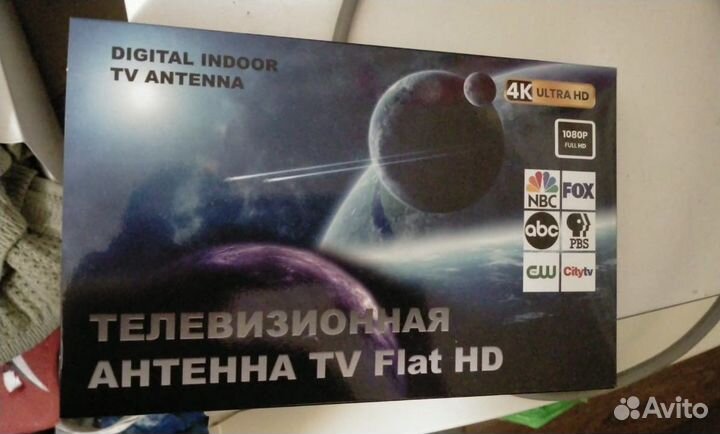 Телевизонная антенна