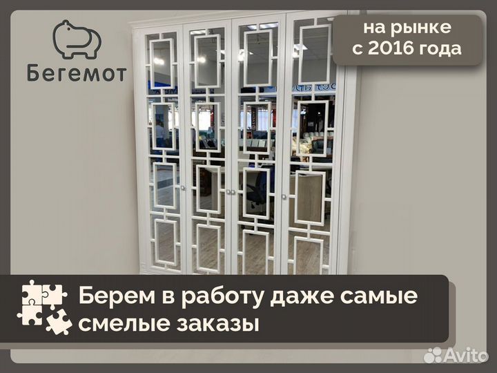 Шкафы собственного производства