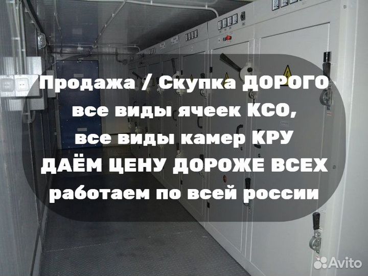 Камеры кру-70 Клён