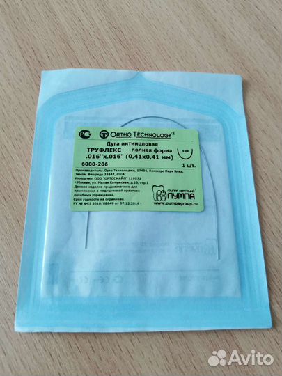 Дуга нитиноловая для брекетов