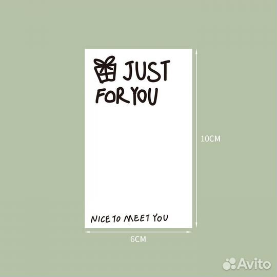 Наклейки стикеры для подарка