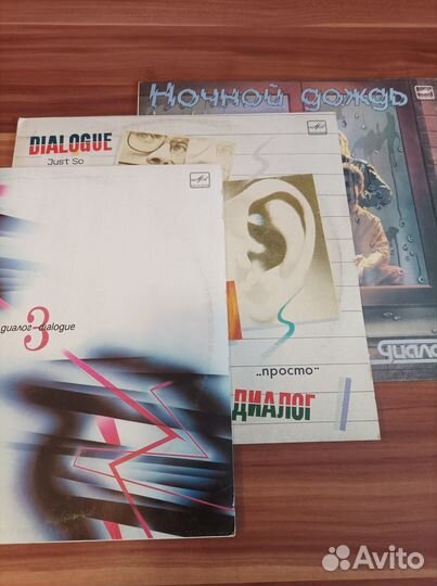 Виниловые грампластинки.1975 - 1990