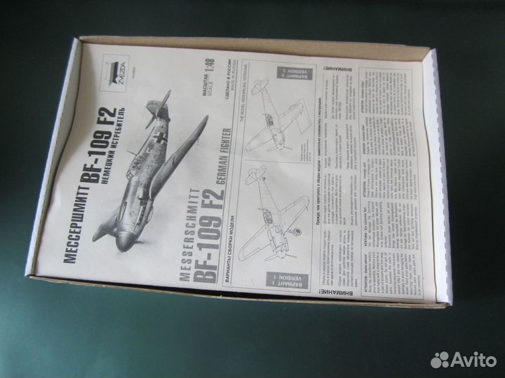 Сборная модель