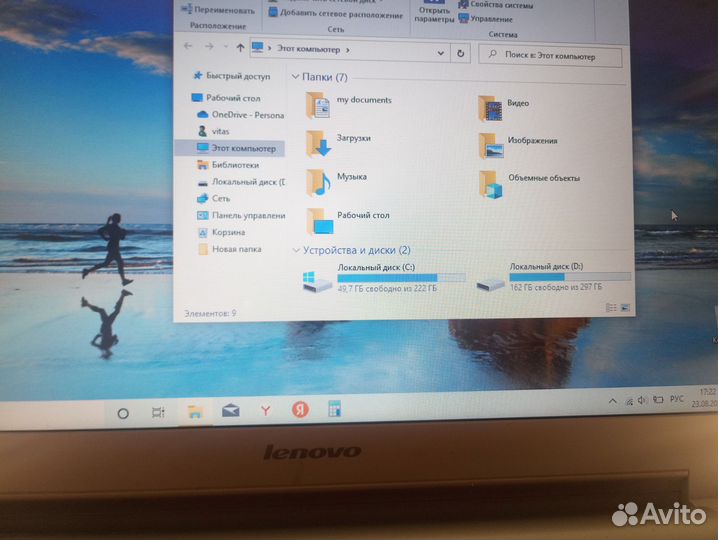Ноутбук lenovo