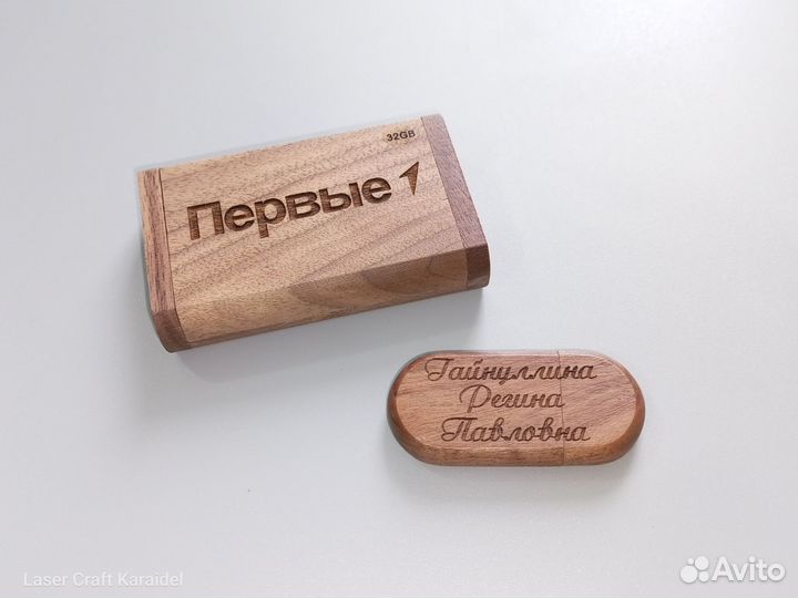 Флешка usb в футляре с гравировкой