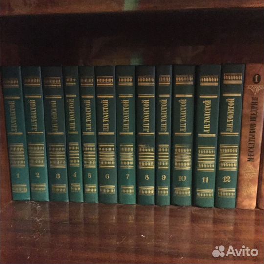 Л.Н. Толстой «Собрание сочинений»