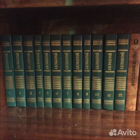 Л.Н. Толстой «Собрание сочинений»