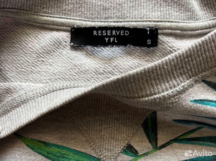 Свитшот reserved