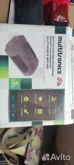 Диагностика для авто