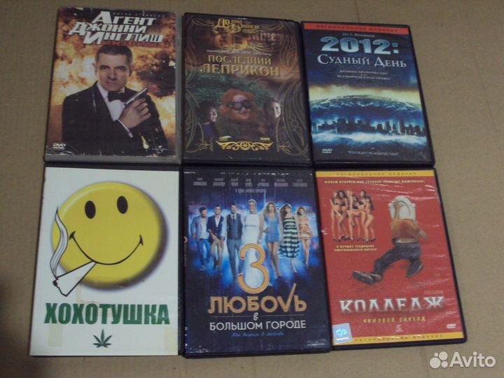 Двд диски с фильмами