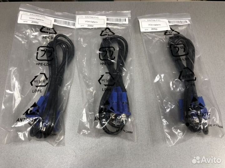 VGA Кабель \ Новый \ Гарантия