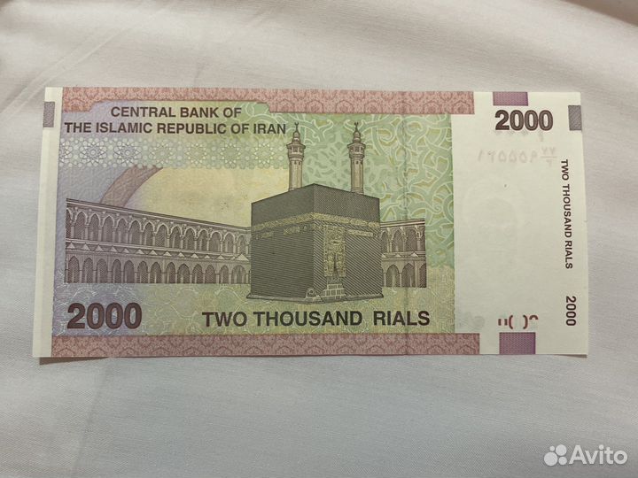 Иранский реал 2000 UNC