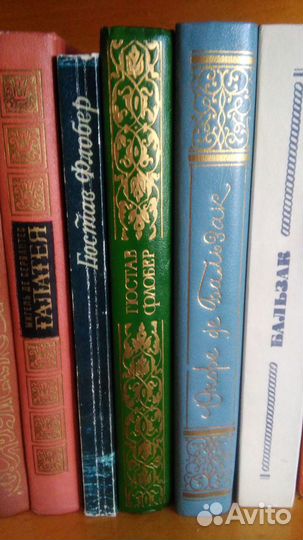 Книги зарубежных авторов Бальзак Флобер