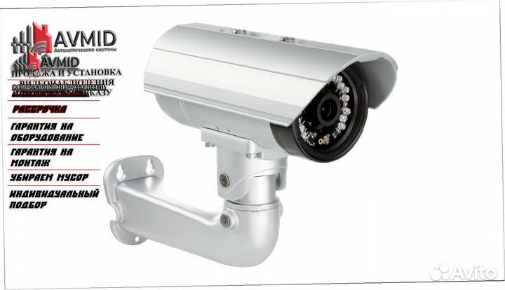 Камера видеонаблюдения под ключ