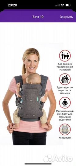 Эргорюкзак, кенгуру Infantino