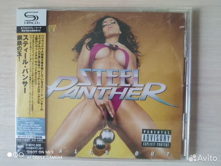 CD Диски Оригинал Япония