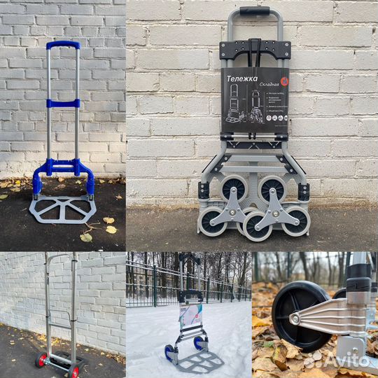 Грузовая тележка складная от 80 - 150 кг