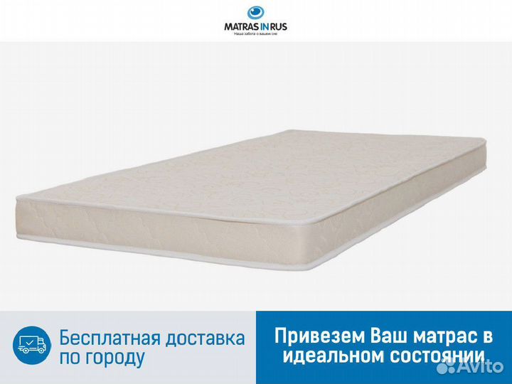 Матрасы askona Trend Flat 90x190