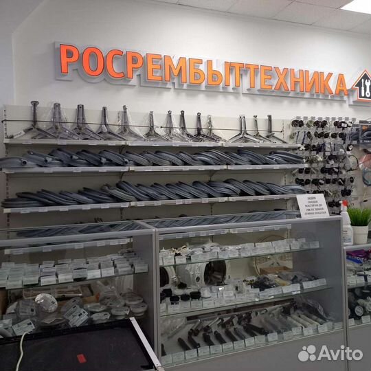 Ремонт стиральных машин