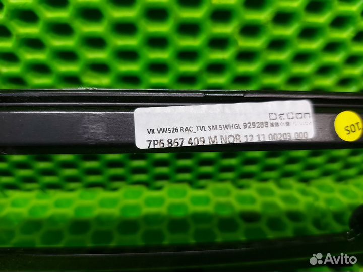 Ручка двери внутренняя передняя левая Volkswagen