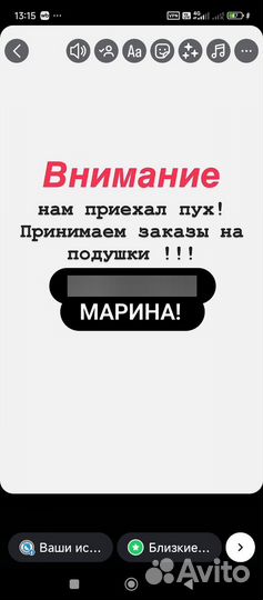 Чистка подушек и замена наперников
