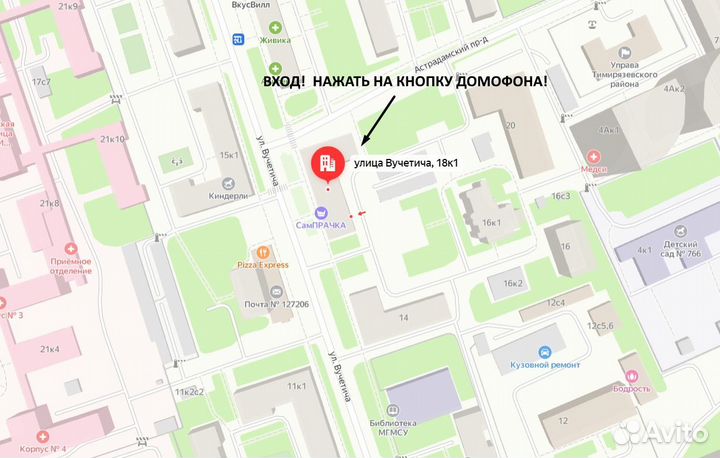 Рюкзак туристический 45 + 5 литров