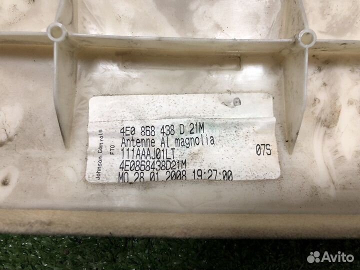 Обшивка потолка алькантара Audi A8