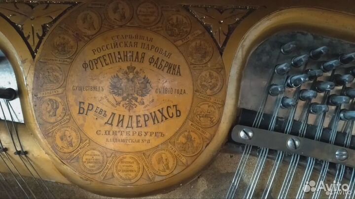 Фортепиано/Пианино для ценителей старины