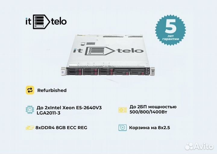 Сервер HP Proliant DL360 Gen9 до 20 камер