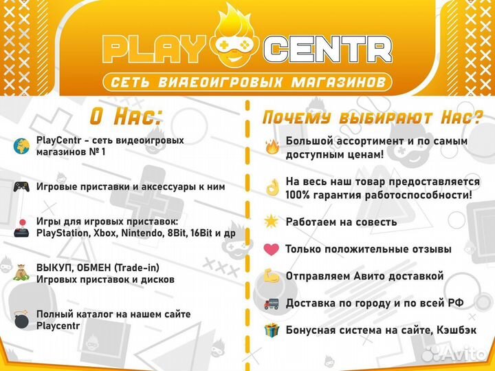 Блок питания для PS2 (scph-70100) новый