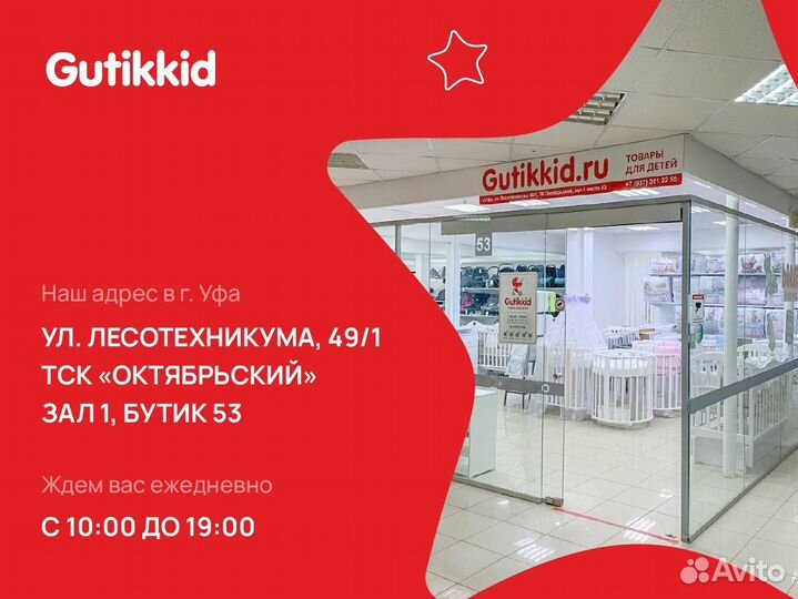 Универсальная коляска 2 в 1 Carrello Ultimo