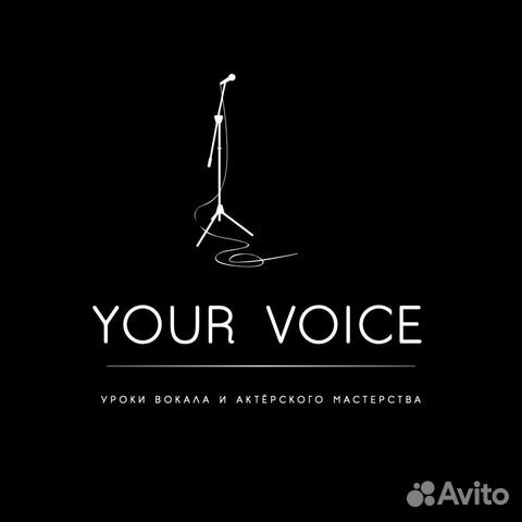 Уроки вокала