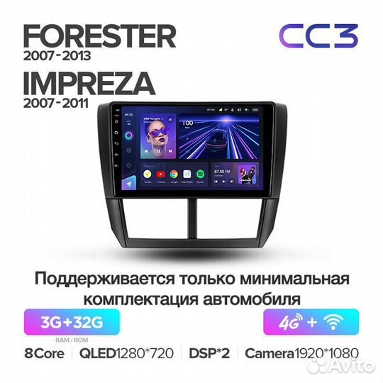 Магнитола Субару Форестер 3 2007-2013 Teyes CC3