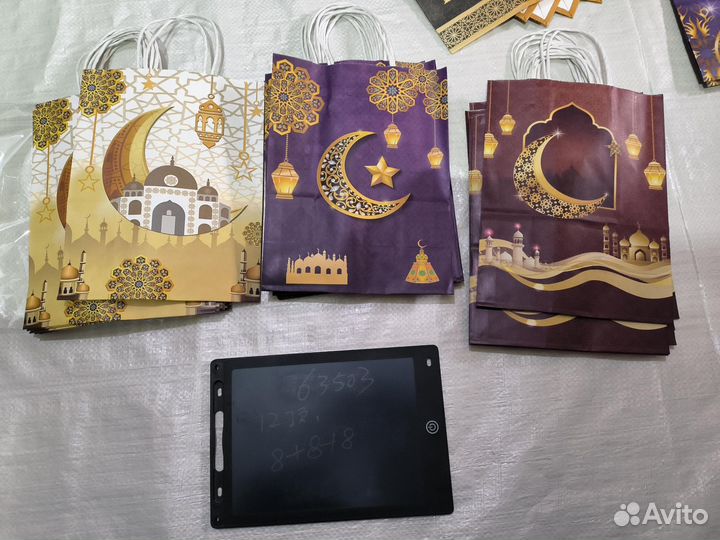 Пакеты на Рамадан