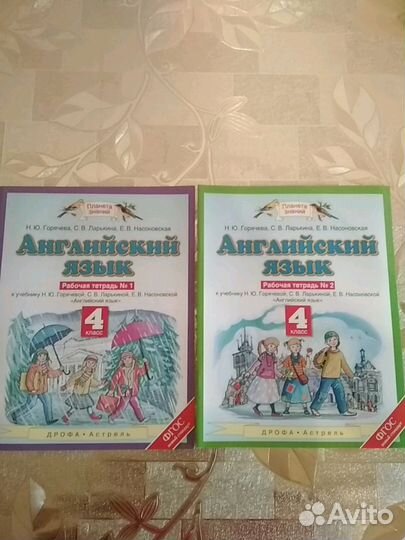Рабочие тетради английский язык 4 кл 