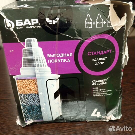 Картридж барьер