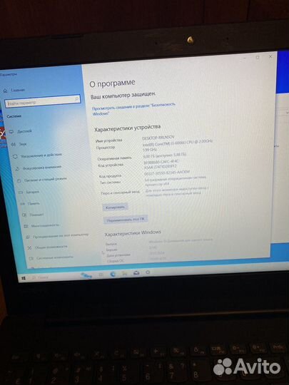Lenovo ideapad 320 15isk