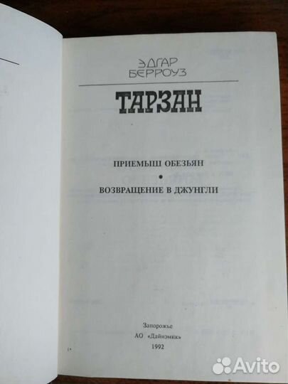 Книга 