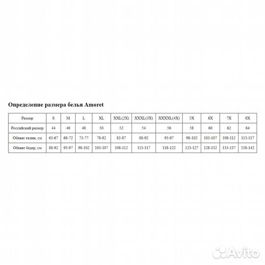 Трусики-слипы с сердечками