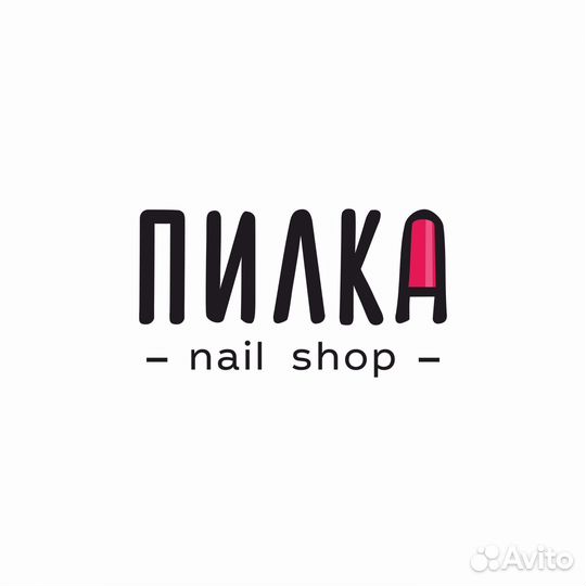 Продавец-консультант