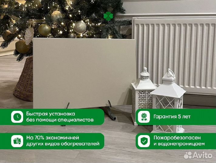 Обогреватель Никатэн 150-650 Вт