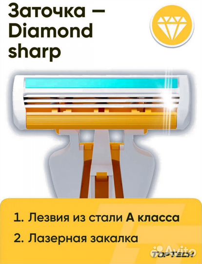 Бритва мужская+31 сменных кассет станок для бритья