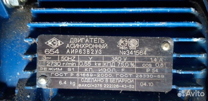 Вентилятор радиальный двигатель Асинхронный