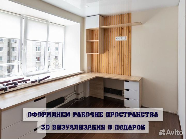 Рабочая зона \ Компьютерный стол со шкафом