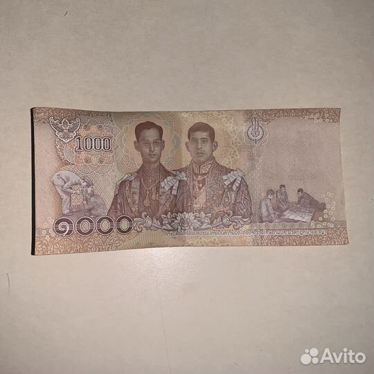 1000 бат